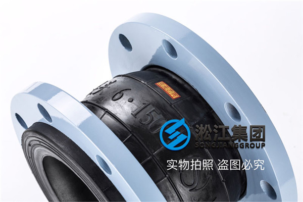 鄭(zhèng)州采購汙水處理廠配套DN125可曲(qǔ)撓橡膠柔性接頭 鄭州采購汙水處理廠配套DN125可曲撓橡膠柔性接頭
