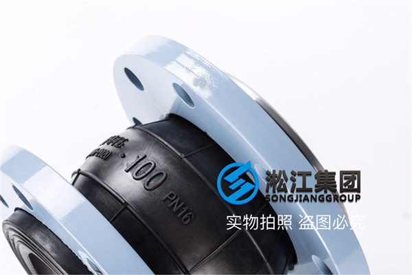 合肥詢價(jià)走普通水法蘭式DN100/80橡膠軟連接 合肥(féi)詢(xún)價走普通水法蘭式DN100/80橡膠軟連接