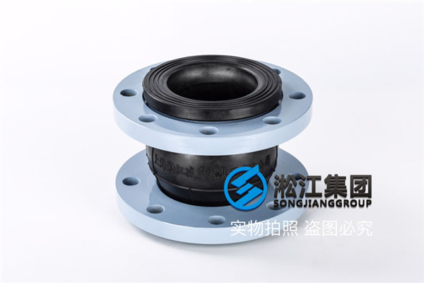 KXT-(II)-DN100橡(xiàng)膠軟接頭,過中水推薦NR天然橡膠 KXT-(II)-DN100橡膠軟接頭,過中水推薦NR天(tiān)然橡膠