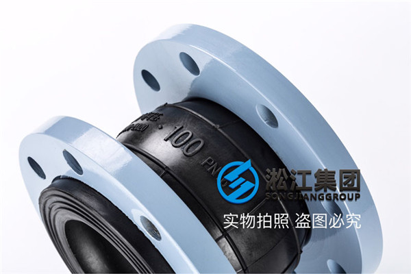 KXT-(II)-DN100橡膠軟接頭(tóu),過(guò)中水推薦NR天然橡膠 KXT-(II)-DN100橡膠軟接(jiē)頭,過(guò)中水推薦NR天然橡(xiàng)膠(jiāo)