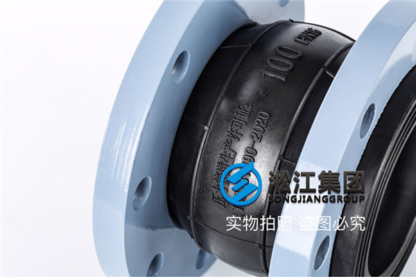 KXT-(II)-DN100橡膠軟(ruǎn)接頭,過中水推薦NR天然橡膠 KXT-(II)-DN100橡膠軟接頭,過中水推薦NR天然橡膠