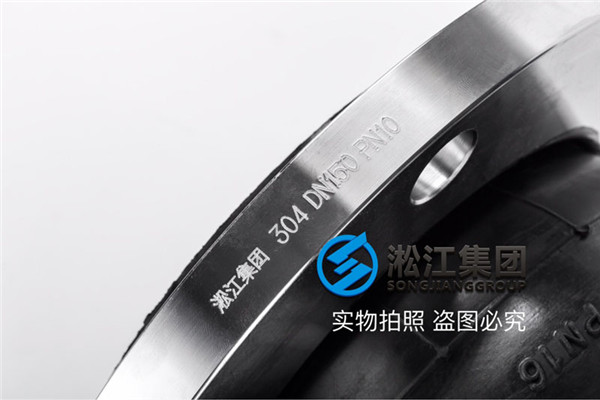 連(lián)雲港詢價1600 10公斤(jīn)壓力(lì)的304不鏽鋼法蘭橡膠接頭 連雲港詢價1600 10公斤壓力的304不鏽鋼法蘭橡(xiàng)膠接頭