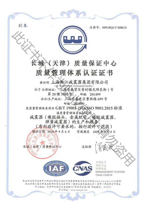 北京訂購DN150 MY(英(yīng)標)橡膠接頭,現貨充(chōng)足 北京訂購DN150 MY(英標)橡膠接頭,現貨充足