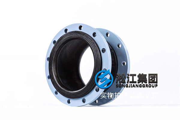 秦皇島采購耐高溫DN1600/DN1200-10橡膠軟連接 秦皇島采(cǎi)購耐高溫DN1600/DN1200-10橡膠軟連接(jiē)