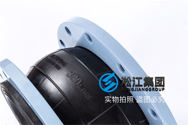 秦皇島采(cǎi)購耐高溫DN1600/DN1200-10橡膠軟連接 秦皇島采購耐高溫DN1600/DN1200-10橡膠(jiāo)軟連接