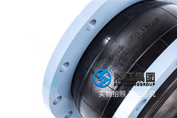 秦皇島采購耐高溫DN1600/DN1200-10橡膠軟連接 秦皇島采購耐高溫DN1600/DN1200-10橡膠軟連接(jiē)