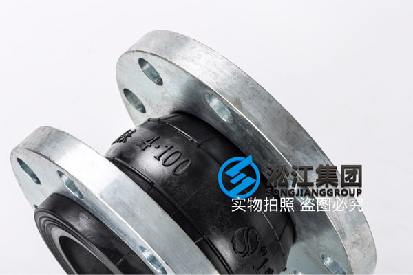 成都询价KXT-100mm 2.5Mpa上海淞江钢丝橡胶软接头 成都询价KXT-100mm 2.5Mpa上海淞江钢(gāng)丝橡胶软接(jiē)头