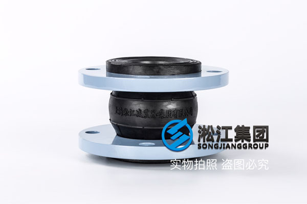 北京采購走空調(diào)水DN65/150橡膠軟接頭 北京采(cǎi)購走空調水DN65/150橡膠(jiāo)軟接(jiē)頭
