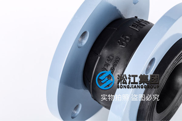 北京采購走空調(diào)水(shuǐ)DN65/150橡膠軟接頭 北京(jīng)采購走空調水DN65/150橡(xiàng)膠軟接頭