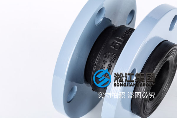 揚州(zhōu)詢價DN50法(fǎ)蘭橡膠軟管 揚州詢價DN50法蘭橡膠軟管