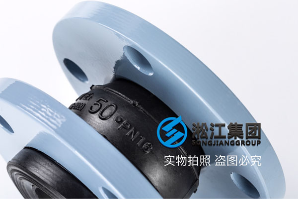 揚(yáng)州詢價DN50法蘭橡(xiàng)膠軟管 揚州詢價DN50法蘭橡膠軟(ruǎn)管