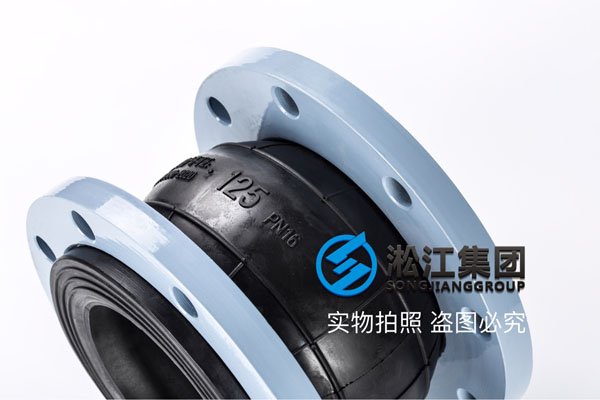 鄭(zhèng)州采購汙水處理廠(chǎng)配套(tào)DN125可曲撓橡膠柔性(xìng)接頭 鄭州采購汙水處理(lǐ)廠配套DN125可曲撓橡膠(jiāo)柔性接頭