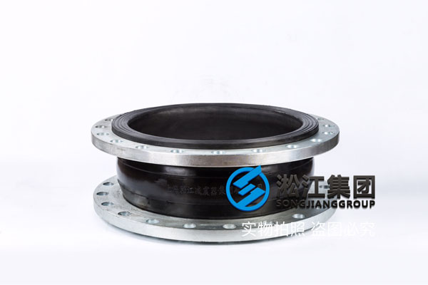 南京詢價DN500/600/800 10kg橡膠軟接頭 南京詢價DN500/600/800 10kg橡膠軟接頭