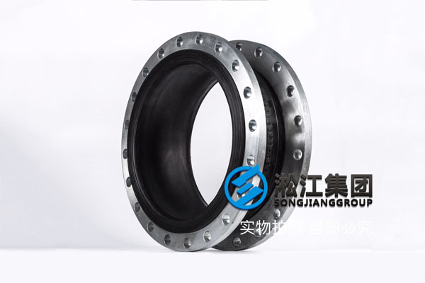 南京詢價DN500/600/800 10kg橡膠軟接頭 南京詢價DN500/600/800 10kg橡膠軟接頭