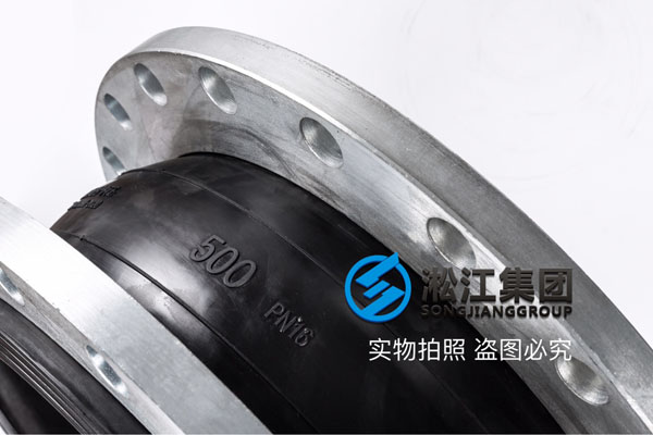 南(nán)京詢價DN500/600/800 10kg橡膠軟接頭 南京詢價DN500/600/800 10kg橡膠(jiāo)軟接頭(tóu)