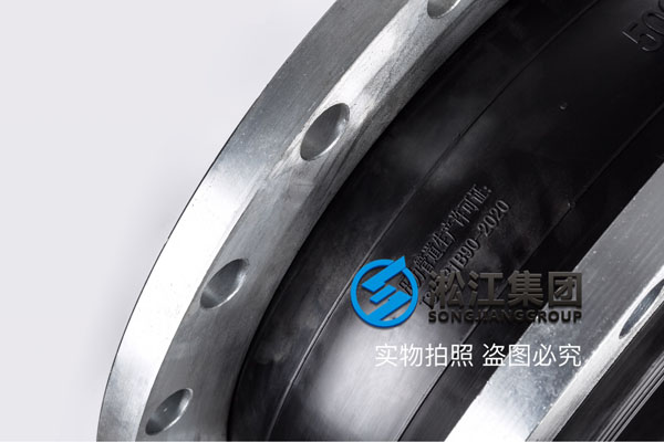 南京詢價DN500/600/800 10kg橡膠軟接頭 南京詢價DN500/600/800 10kg橡膠軟接頭