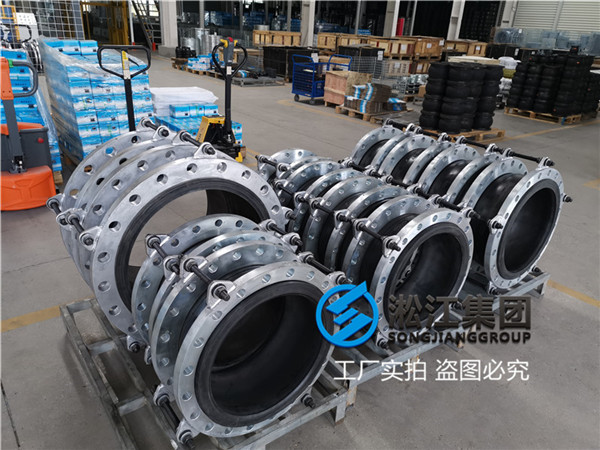 廣州DN400 316L法蘭EPDM橡膠膨脹節按圖定製 廣州DN400 316L法蘭EPDM橡膠膨脹節按圖定製