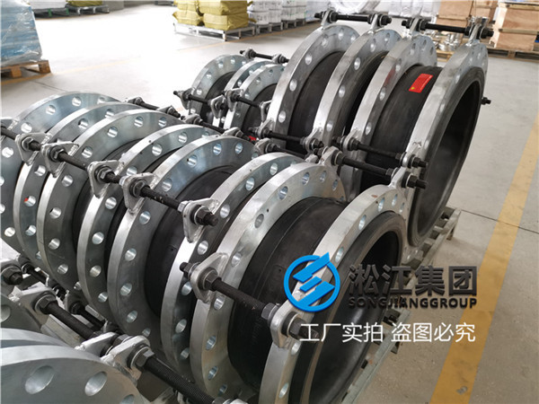 廣州DN400 316L法蘭EPDM橡膠膨脹(zhàng)節按圖(tú)定製 廣州DN400 316L法蘭EPDM橡膠膨脹(zhàng)節按圖定製