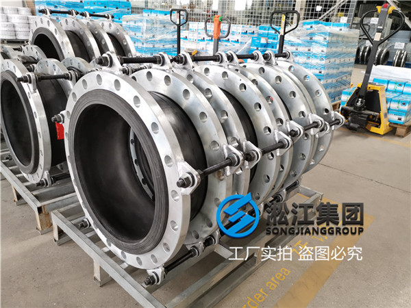廣州DN400 316L法蘭EPDM橡膠膨脹節按圖定製 廣州(zhōu)DN400 316L法蘭EPDM橡膠(jiāo)膨脹節按圖(tú)定製