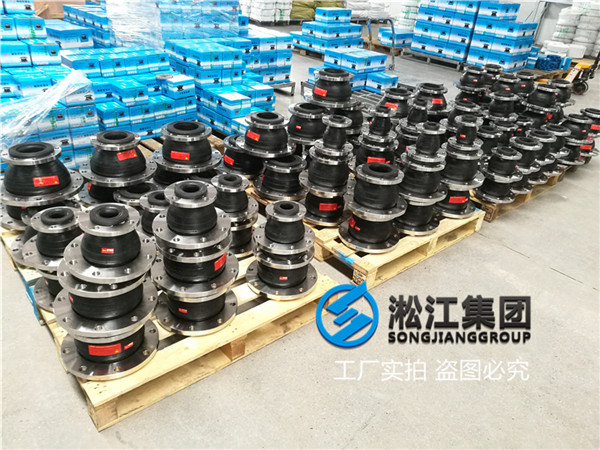DN80*50耐油同心異徑橡膠接頭,介質液壓(yā)油 DN80*50耐油同心異徑橡膠接頭,介質液壓油
