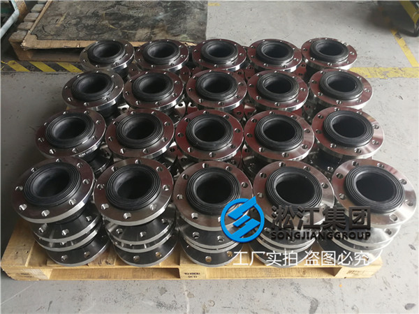 超濾進水(shuǐ)罐V-2002用DN150等徑(jìng)軟連接,介質(zhì)硫酸/硫酸鈉溶液 超濾進水罐V-2002用DN150等徑軟連接,介質硫酸/硫酸鈉溶液