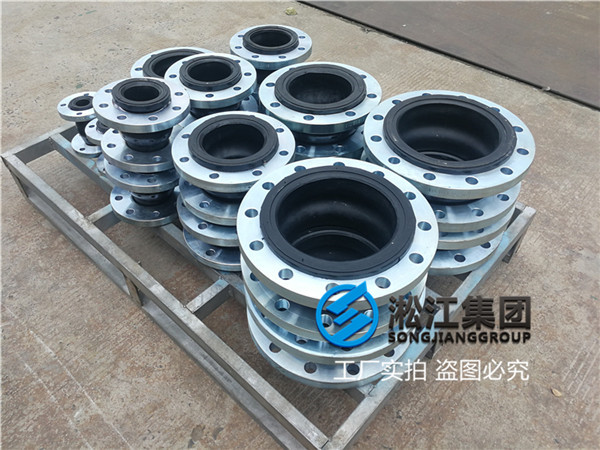 循環水泵連(lián)接用DN200 PN16天然橡膠(jiāo)接(jiē)頭你們有嗎? 循(xún)環水泵連接用(yòng)DN200 PN16天(tiān)然橡膠(jiāo)接頭你們有嗎?