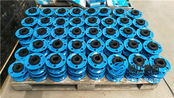 DN50橡膠(jiāo)軟接頭(tóu),材質三元乙丙橡膠介質(zhì)脫鹽水 DN50橡膠軟接頭(tóu),材質三元乙丙橡膠介(jiè)質脫鹽水