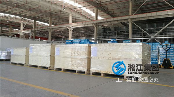 電廠(chǎng)脫硫係統安裝(zhuāng)DN700三元乙丙橡(xiàng)膠膨脹節(補償器) 電廠脫硫(liú)係統安裝(zhuāng)DN700三元乙丙橡膠膨脹(zhàng)節(補償器)