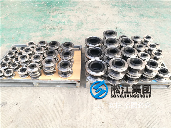 DN65氟膠軟(ruǎn)接頭,法蘭材質304不(bú)鏽鋼 DN65氟膠(jiāo)軟接頭,法蘭材質(zhì)304不鏽鋼