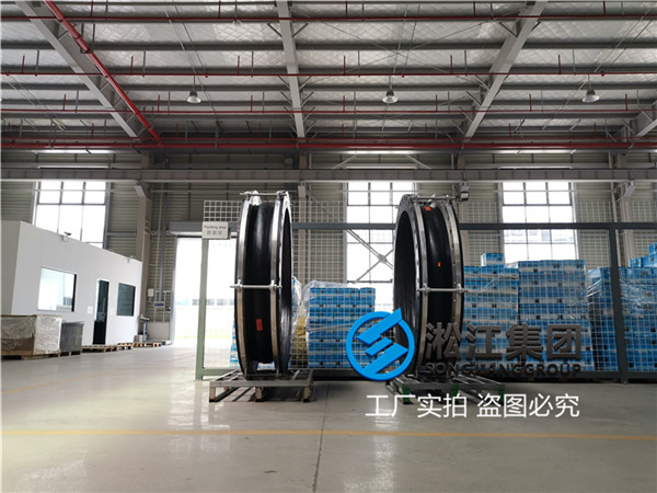 電廠脫硫循環泵出口DN1400橡膠膨脹節(jiē) 電(diàn)廠脫硫循環泵(bèng)出口DN1400橡膠膨脹節(jiē)