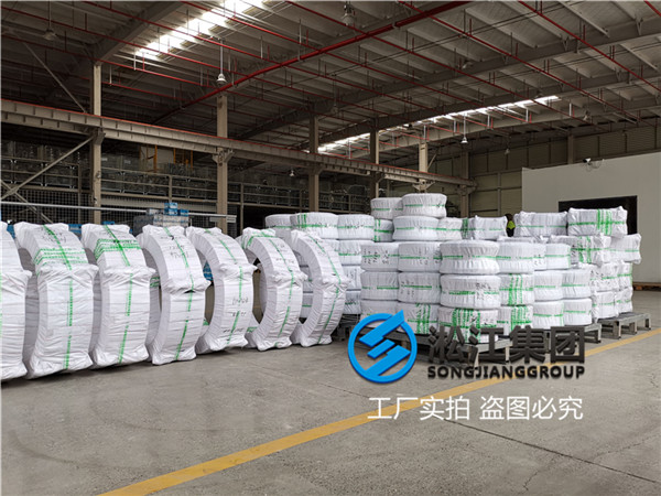 排(pái)汙泵用法蘭橡膠(jiāo)軟接頭 排汙泵(bèng)用法蘭橡膠軟接頭(tóu)