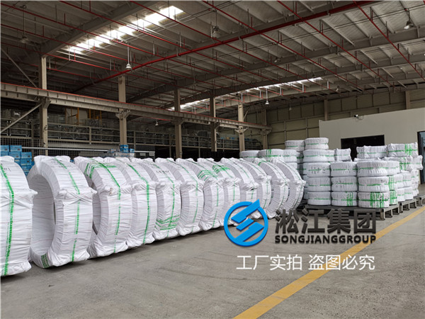 泵(bèng)閥配套DN350/DN400橡(xiàng)膠軟(ruǎn)接 泵閥配套DN350/DN400橡膠軟接