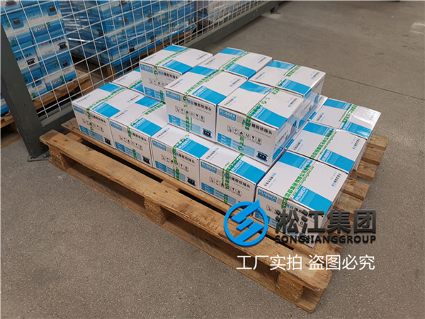 過(guò)清水用DN80上海淞江軟接頭 過清(qīng)水(shuǐ)用DN80上海淞江(jiāng)軟接頭