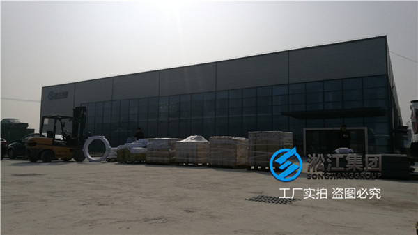 泵房蒸汽管道改采暖管道用(yòng)DN600橡膠軟接頭 泵房蒸汽管(guǎn)道(dào)改采暖管道(dào)用DN600橡膠軟接頭