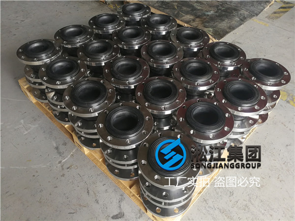 壓力機下麵用KXT100耐油橡膠(jiāo)軟連接 壓力機(jī)下麵用KXT100耐油橡膠(jiāo)軟連接