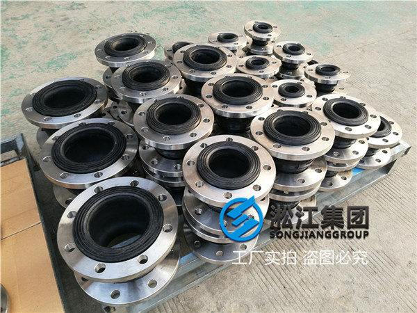 空調水管用DN65不鏽鋼(gāng)橡膠軟連接 空調(diào)水管用DN65不鏽鋼橡膠軟連接