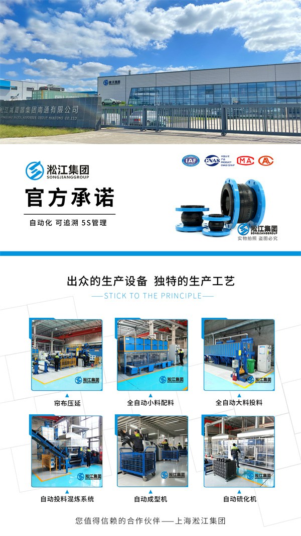 天津10kg可（kě）曲擾橡膠（jiāo）接隔震行業領導者